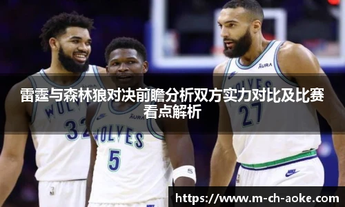 okooo澳客网官网